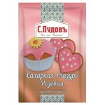 Сахарная глазурь С.Пудовъ розовая, 100 г (kastd) Сахарная глазурь С.Пудовъ розовая, 100 г (kastd)