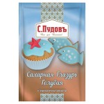 Сахарная глазурь С.Пудовъ голубая, 100 г (kastd) Сахарная глазурь С.Пудовъ голубая, 100 г (kastd)