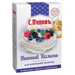 Смесь для выпечки С.Пудовъ Винный камень, 20 г (kastd)