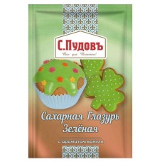 Сахарная глазурь С.Пудовъ зеленая, 100 г (kastd) в магазинах Ашан