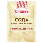 Сода пищевая С.Пудовъ для выпечки, 5 г (kastd)