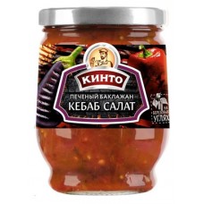 Салат Кинто Кебаб печеный баклажан, 265 г (kastd) в магазинах Ашан