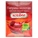 Паприка Kotanyi молотая, 50 г (kastd)