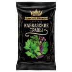 Кавказские травы Царская приправа, 15 г (kastd)