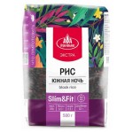 Рис Агро-Альянс Южная ночь черный Экстра, 500 г (kastd)