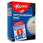 Рис Увелка круглозерный шлифованный в пакетиках для варки, 5х80 г (kastd)