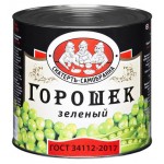Зеленый горошек Скатерть-Самобранка ГОСТ, 425 мл (kastd)