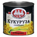 Кукуруза Скатерть-Самобранка сладкая отборная ГОСТ, 425 мл (kastd) Кукуруза Скатерть-Самобранка сладкая отборная ГОСТ, 425 мл (kastd)