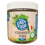 Приправа Easy Food Итальянские травы, 130 г (kastd) Приправа Easy Food Итальянские травы, 130 г (kastd)