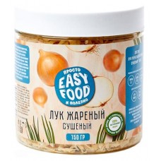 Лук репчатый Easy Food жареный сушеный, 150 г (kastd) в магазинах Ашан