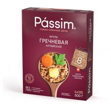 Крупа гречневая алтайская Passim в пакетах для варки, 4x125 г (kastd) в магазинах Ашан