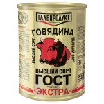 Говядина тушеная ГЛАВПРОДУКТ ГОСТ Экстра высший сорт, 338 г (kastd)