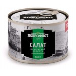 Салат дальневосточный Доброфлот из морской капусты, 220 г (kastd)
