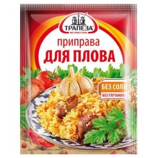 Приправа Трапеза для плова, 15 г (kastd) в магазинах Ашан