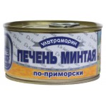Печень минтая Ультрамарин по-приморски, 185 г (kastd)
