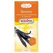 Ваниль KOTANYI натуральная бурбонная в стручках, 3 г (kastd) в магазинах Ашан