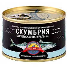 Скумбрия Курильский берег Натуральная, 250г (kastd) в магазинах Ашан