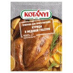 Приправа Kotanyi для приготовления курицы в медовой глазури, 20 г (kastd)