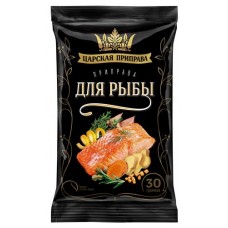 Приправа Царская приправа Для рыбы, 30 г (kastd) в магазинах Ашан