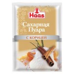 Пудра сахарная HAAS с корицей, 80 г (kastd) Пудра сахарная HAAS с корицей, 80 г (kastd)
