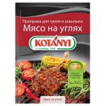 Приправа Kotanyi для гриля шашлыка мясо на углях, 30 г (kastd)