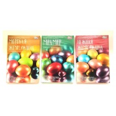 Смесь для окрашивания яиц Домашняя Кухня Перламутровый блеск (kastd) в магазинах Ашан