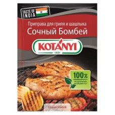 Приправа Kotanyi для BBQ Сочный Бомбей, 25 г в магазинах Ашан