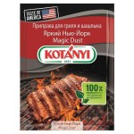 Приправа Kotanyi для гриля и шашлыка Яркий Нью-Йорк Magic Dust, 20 г (kastd)
