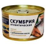 Скумбрия Морской Котик атлантическая, 250 г (kastd)