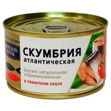 Скумбрия Морской Котик Атлантическая натуральная стерилизованная в томатном соусе, 250 г (kastd) в магазинах Ашан