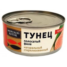 Тунец Морской Котик филе натуральный, 170 г (kastd) в магазинах Ашан
