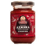 Аджика Кинто Абхазская из красного перца, 195 г (kastd)