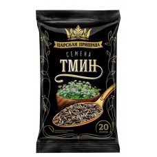 Тмин семена Царская приправа, 20 г (kastd) в магазинах Ашан