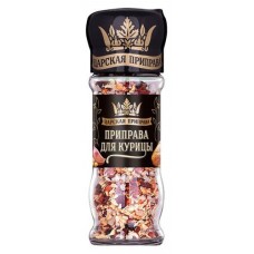 Приправа Царская приправа для курицы, 50 г (kastd) в магазинах Ашан