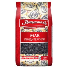 Мак кондитерский Националь, 150 г (kastd) в магазинах Ашан