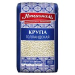 Крупа Националь Голландская, 800 г (kastd)