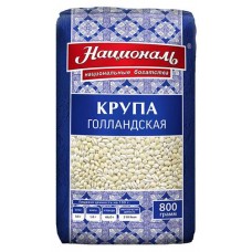 Крупа Националь Голландская, 800 г (kastd) в магазинах Ашан