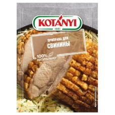 Приправа Kotanyi для свинины, 30 г (kastd) в магазинах Ашан