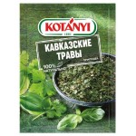 Приправа Kotanyi Кавказские травы, 9 г (kastd)