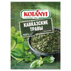 Приправа Kotanyi Кавказские травы, 9 г (kastd) в магазинах Ашан
