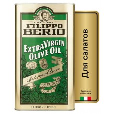 Масло оливковое Filippo Berio Extra Virgin, 1 л (kastd) в магазинах Ашан