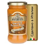Соус Filippo Berio Песто с томатами и сыром рикотта, 190 г (kastd)