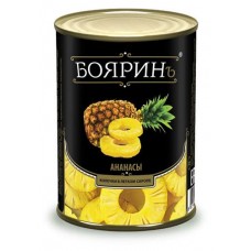 Ананас консервированный Бояринъ колечки в легком сиропе, 580 мл (kastd) в магазинах Ашан