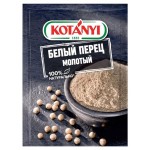 Перец Белый Kotanyi молотый, 20 г (kastd)