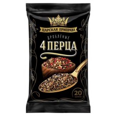 Приправа Царская приправа 4 перца дробленый, 20 г (kastd) в магазинах Ашан