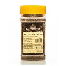 Мята Царская приправа перечная сушеная, 50 г (kastd) в магазинах Ашан