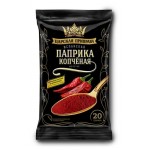 Паприка Царская приправа копченая молотая, 20 г (kastd)