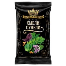 Приправа Царская приправа Хмели-сунели, 30 г (kastd) в магазинах Ашан