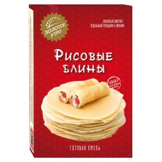 Смесь для выпечки Золотое утро Рисовые блины, 250 г (kastd) в магазинах Ашан