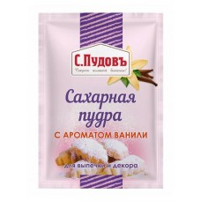 Сахарная пудра С.Пудовъ с ароматом ванили, 40 г (kastd) в магазинах Ашан